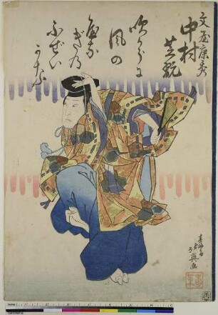 Der Schauspieler Nakamura Shikan als Fun’ya no Yasuhide