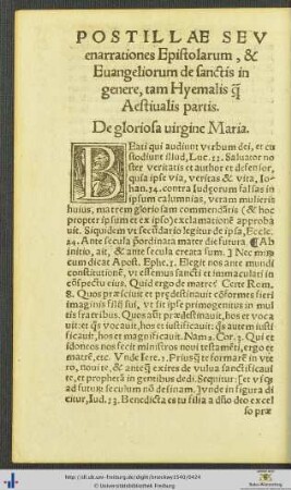 Postillae Seu enarrationes Epistolarum et Evangeliorum de sanctis in genere
