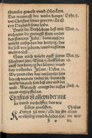 Christus ist alleyn der mitler unnd nothelffer/ den wir sollen anrüffen.