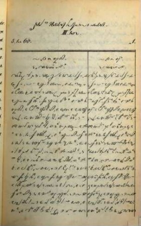 Übungsblatt für Gabelsberger'sche Stenographie. 3. 1860
