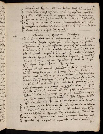 77-79, 12.11.1564, Matth 9