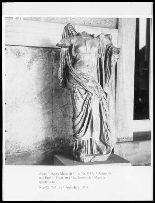 Aphrodite und Eros