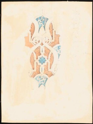 Alhambra, Granada: sebka-Ornament, Detail