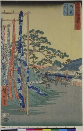 Narumi: Geschäft mit den berühmten, gebatikten Arimatsu Tüchern, Blatt 41 aus der Serie: Die 53 Stationen des Tōkaidō