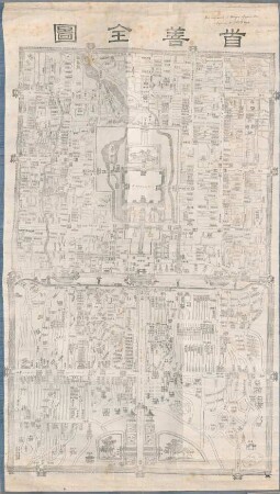 Plan der Stadt Peking