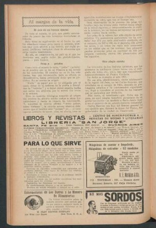 Al margen de la vida