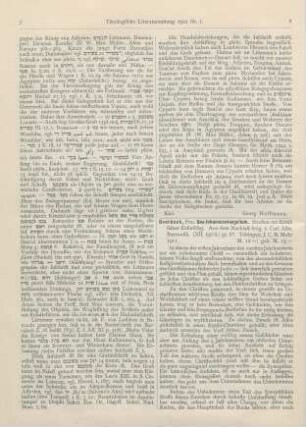 8-14 [Rezension] Overbeck, Franz, Das Johannesevangelium. Studien zur Kritik seiner Erforschung