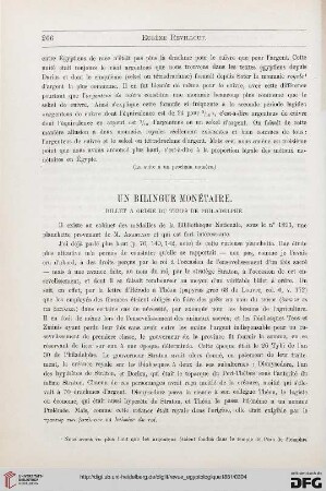 2: Un bilingue monétaire : billet à ordre du temps de Philadelphe