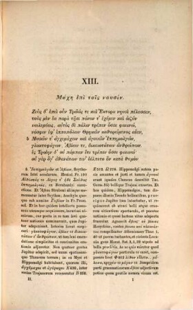 Ilias : Emendavit et illustravit Ludovicus Docderlein, II