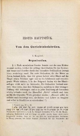 Die Civilprocess-Ordnung nach mosaisch-rabbinischem Rechte