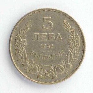 5 Leva 1943
