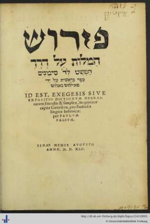 Exegesis sive expositio dictionum Hebraicarum literalis et simplex ...