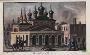 'Tempel in Moskau' Soldaten und Menschen vor einer roten Kirche mit Zwiebeltürmen und grünem Dach; Aquarell; Rückseitenvermerk: 'nach Faber'