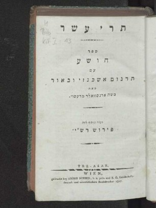 [12=13]: Tre Asar [Die Zwölf, die "kleinen" Propheten]