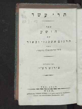 [12=13]: Tre Asar [Die Zwölf, die "kleinen" Propheten]