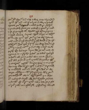 Cap. 14,23–15,24. Bona conscientia est qua habet in corde puritatem …