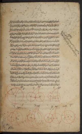 Illustration: f. 68v-69r