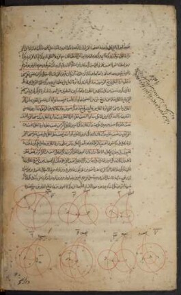 Illustration: f. 68v-69r