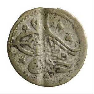 Münze, Para, 1143 (Hijri)