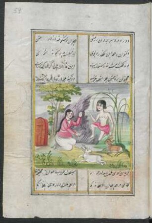 Illustration: Begegnung zwischen Lailā und Mağnūn