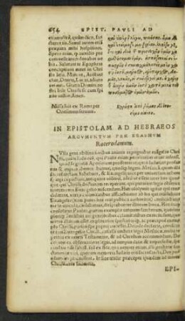 In Epistolam Ad Hebraeos Argumentum ...