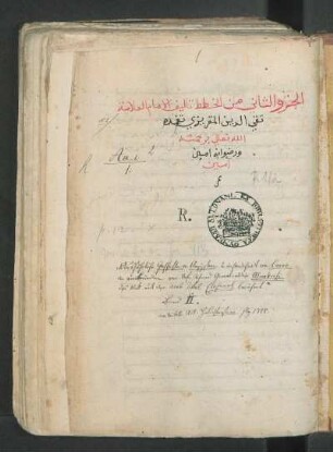 Al-Mawa'iz wa-l-i'tibaar fi dhikr al-Khitat wa-l-Athar, Volume 2 [Metadaten werden ergänzt]