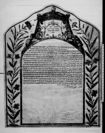 Ketubah : SUB Hamburg Cod. Levy 171