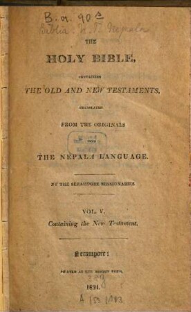 The holy bible : containing the Old and New Testaments, 5. Containing the New Testament