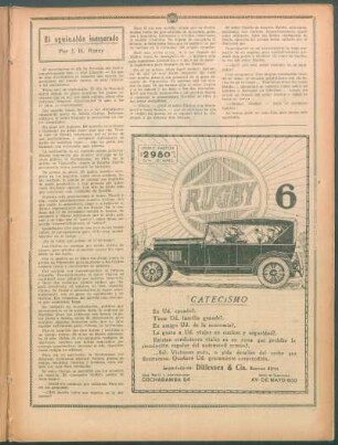 El aguinaldo inesperado