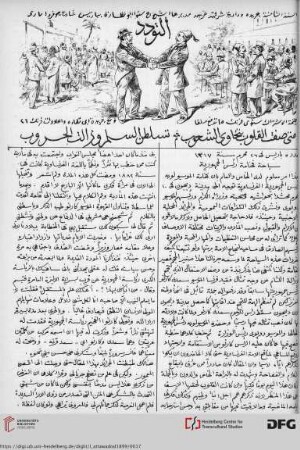 Issue 5 (05.06.1899)