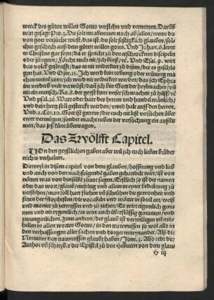 Das Zwölfft Capitel.