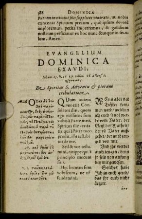 Evangelium Dominica Exaudi.