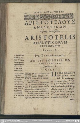 Aristotelous Analytikōn. Aristotelis Analyticorum Posteriorum