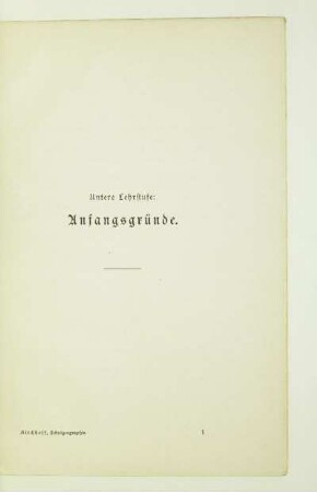 Untere Lehrstufe: Anfangsgründe