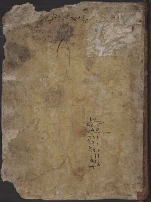 Arabische Sammelhandschrift - Gedichtsammlung - BSB Cod.arab. 592
