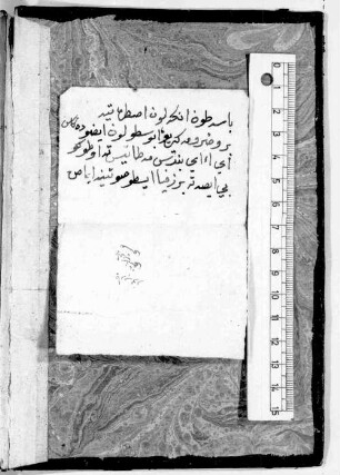 Kitāb Tārīḫ wāqiʿat as-sulṭān al-ġūrī maʿa Salīm al-ʿUṯmānī - BSB Cod.arab. 411