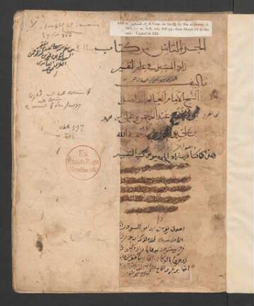 Zād al-masīr fī ʿilm at-tafsīr