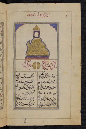 Illustration: Berg Nūr