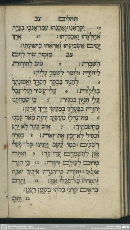 [Psalmus XCII.]