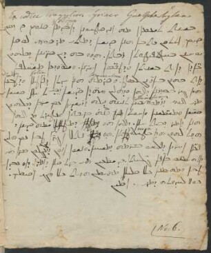 Excerpta ex Cod. Evang. Syriaco Guelpherbyt.