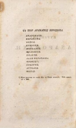 Euripidis Tragoediae, 1,3. Continens Andromachen