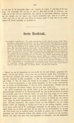 Derde hoofdstuk. Verscheiden vergaderingen. De eerste vergadering en wat daarin verrigt wordt. ...
