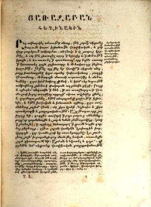 Historia Romana : a fundatione Urbis usque ad pugnam Actiacam, 1