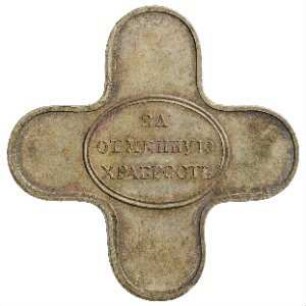 Medaille, 1791