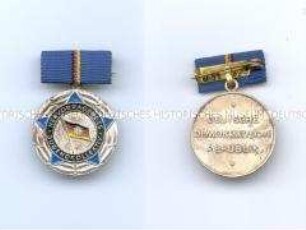 Staatliche Medaille "Hervorragendes Jugendkollektiv der Deutschen Demokratischen Republik"
