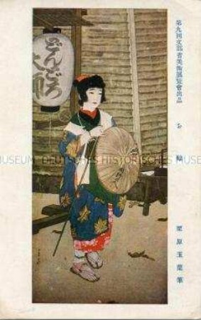 Japanische Postkarte