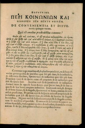 Peri Koinōniōn Kai Diaphorōn Tōn Pente Phōnōp. De Convenientia Et Differentia quinque vocum.