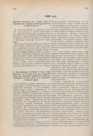 1849