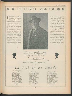 La piel de mi amada