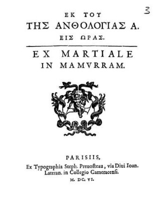Ek tu tēs anthologias 1. eis hōras.